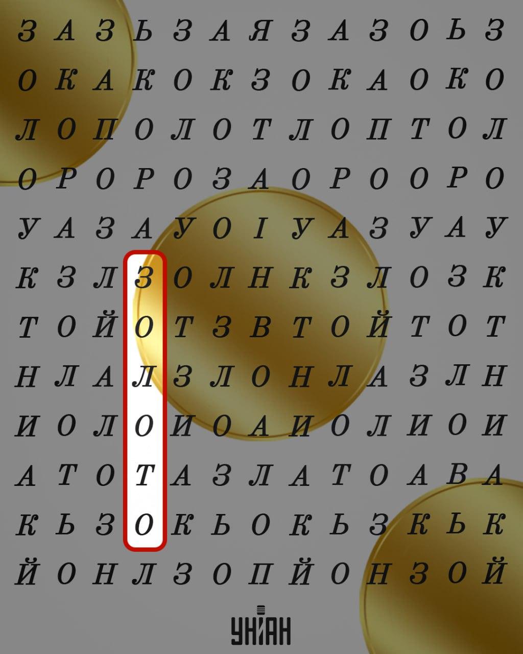 Colaj Moje