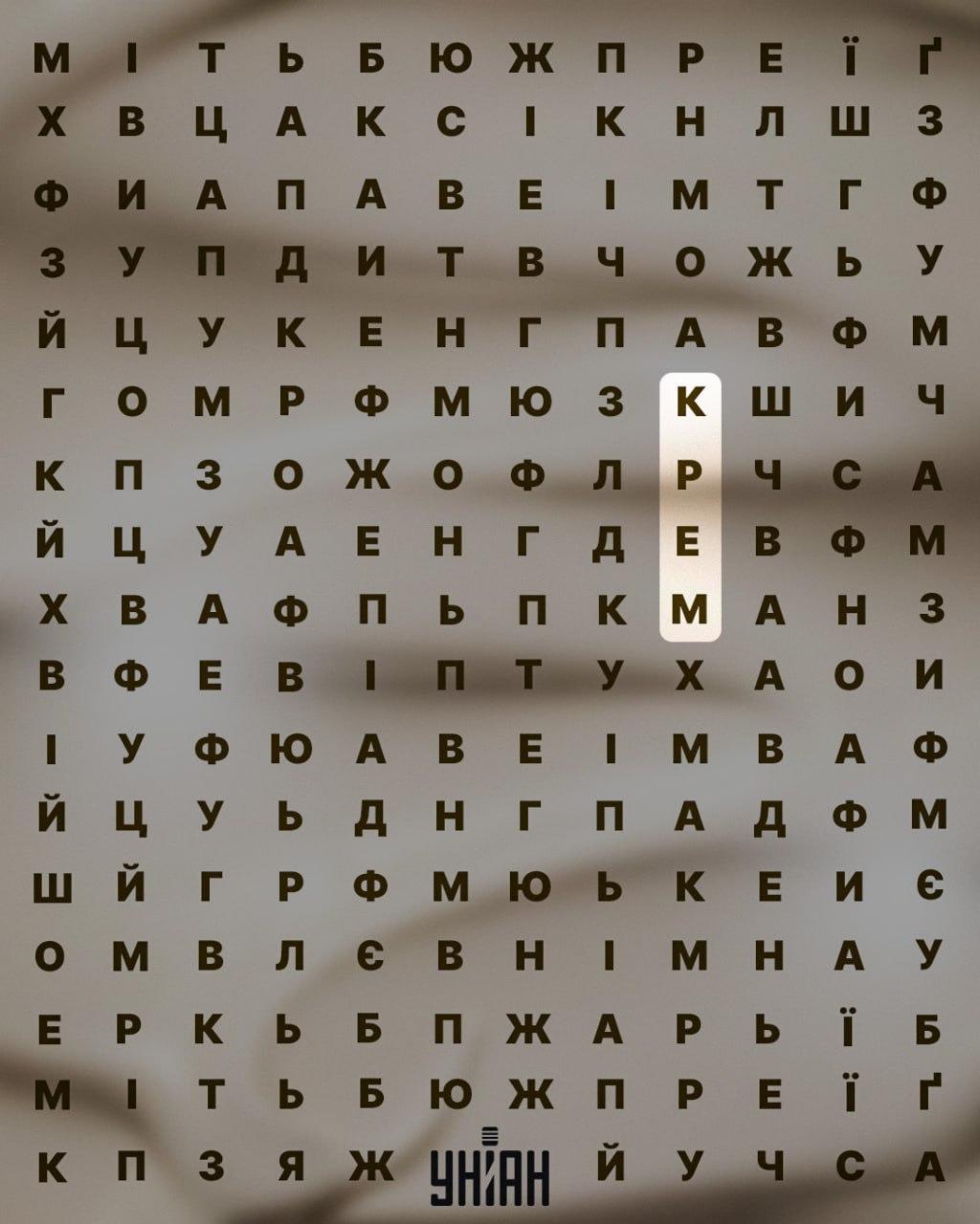 Colaj Moje