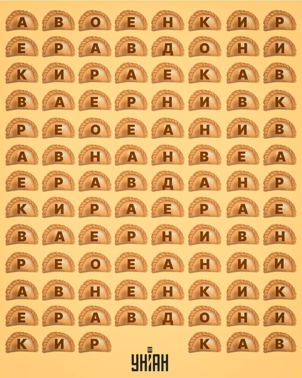 Colaj Moje